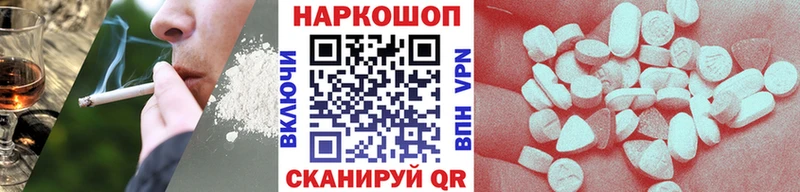 Где купить наркотики Дальнереченск COCAIN Меф мяу мяу NBOMe Бошки Шишки