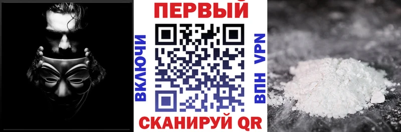 АМФЕТАМИН 98%  Дальнереченск 