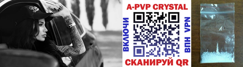 Alpha PVP СК  нарко площадка какой сайт  Дальнереченск 