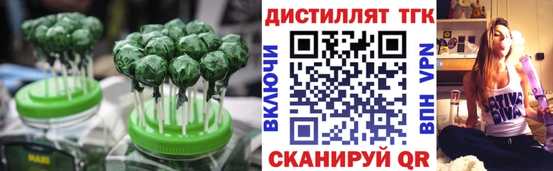 Еда ТГК марихуана  Дальнереченск 