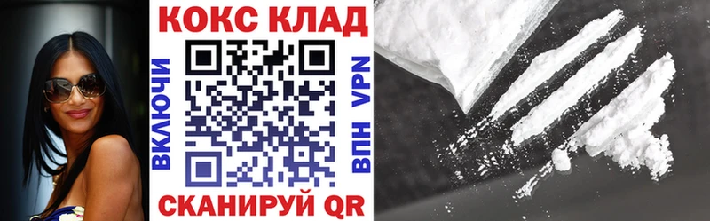 Cocaine 98%  Дальнереченск 