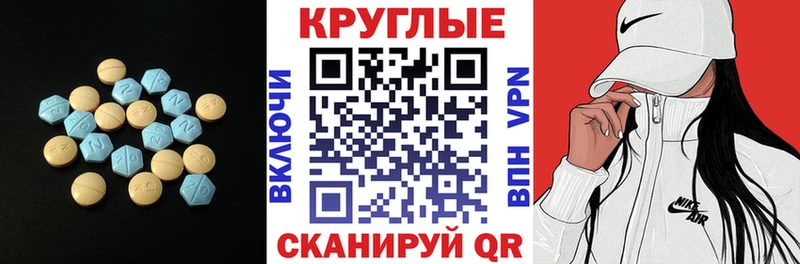 Ecstasy диски  Дальнереченск 