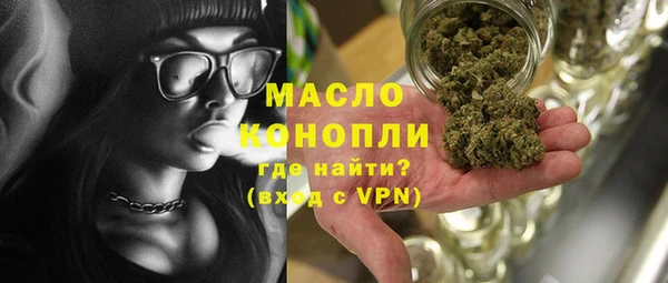 мефедрон мука Богданович