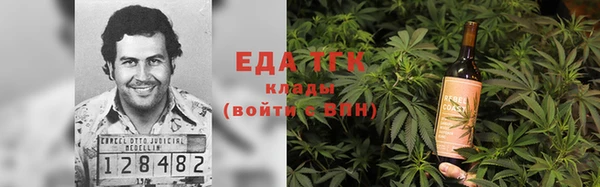 мефедрон мука Богданович