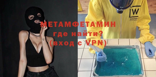 мефедрон мука Богданович