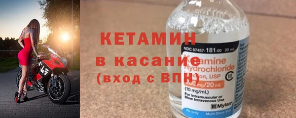 мефедрон мука Богданович