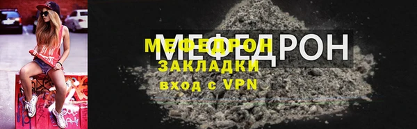 ешки Богородск