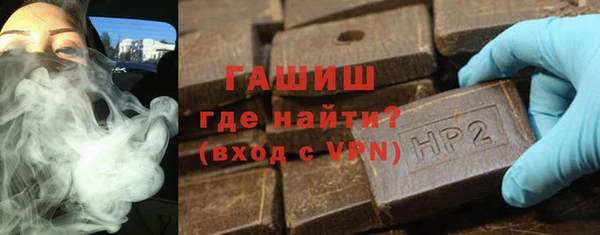 герыч Богородицк