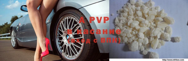 герыч Богородицк