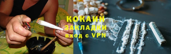 мефедрон мука Богданович
