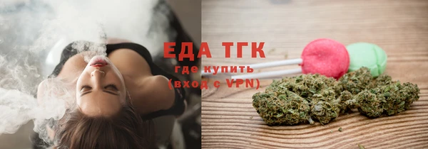 мет Белоозёрский
