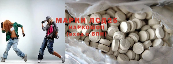 мефедрон мука Богданович