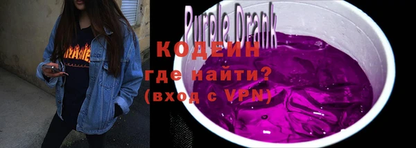 герыч Богородицк