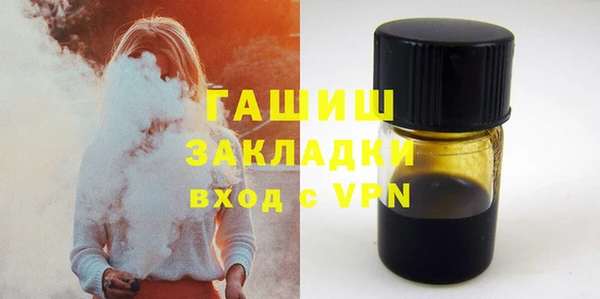 мефедрон мука Богданович