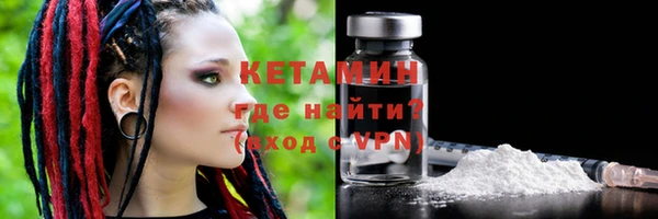 герыч Богородицк