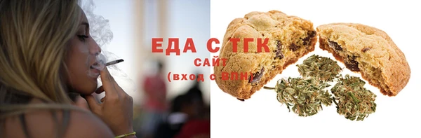 ешки Богородск