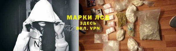 мефедрон мука Богданович