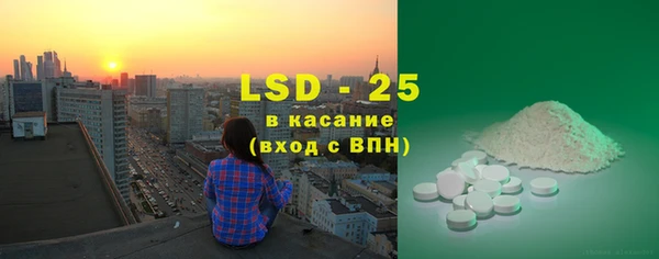 мефедрон мука Богданович