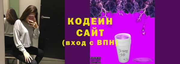герыч Богородицк