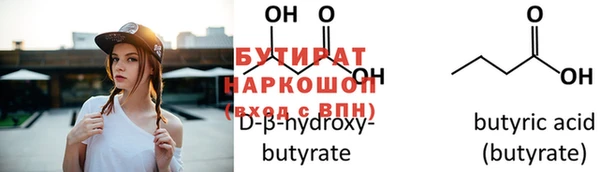 герыч Богородицк