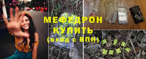 ешки Богородск