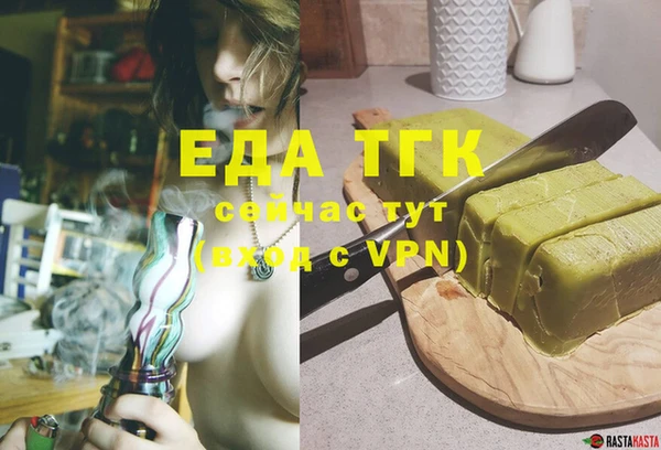мефедрон мука Богданович