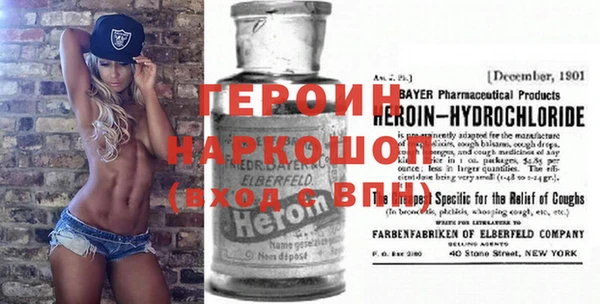 герыч Богородицк