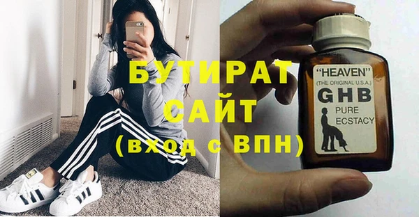 мефедрон мука Богданович