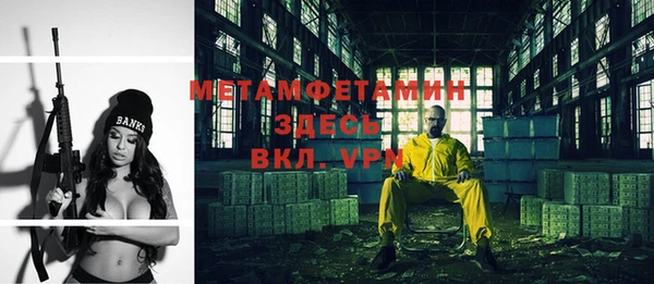 герыч Богородицк