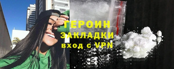 мефедрон мука Богданович