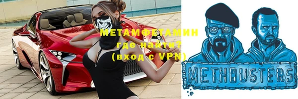 мефедрон мука Богданович