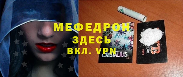 мефедрон мука Богданович