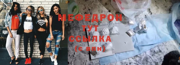 герыч Богородицк