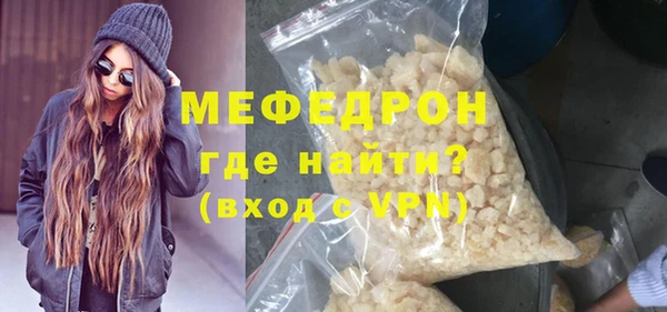 ешки Богородск