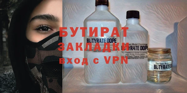 герыч Богородицк