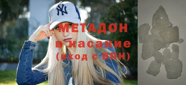 герыч Богородицк