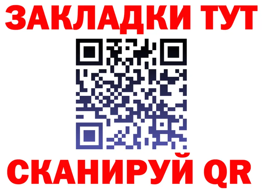 Canna-Cookies марихуана ONION даркнет OMG Дальнереченск