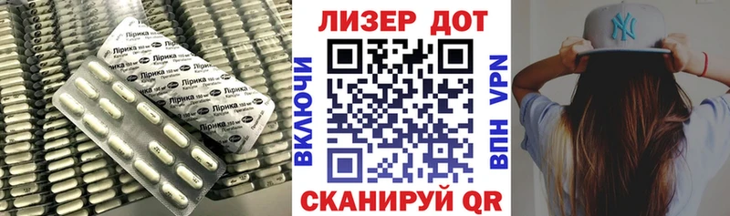 Лсд 25 экстази ecstasy  OMG ссылка  Дальнереченск  как найти  