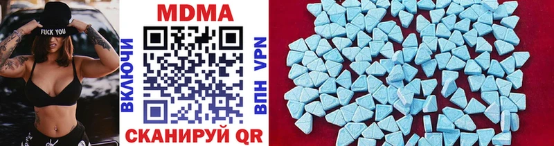 дарнет шоп Дальнереченск МДМА crystal