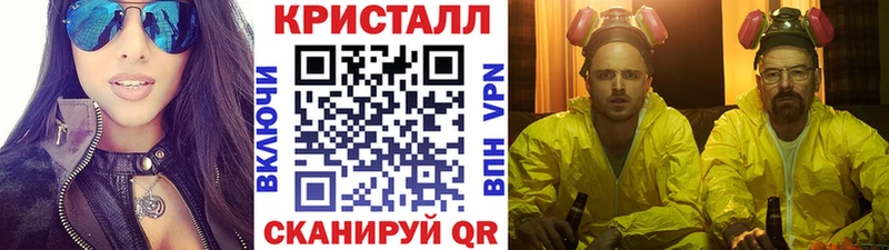 МЕГА ссылка  Дальнереченск  Первитин мет 