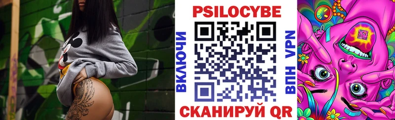 Галлюциногенные грибы прущие грибы наркошоп Дальнереченск
